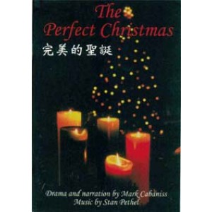 MC-03100 完美聖誕 Perfect Christmas (贈送CD)